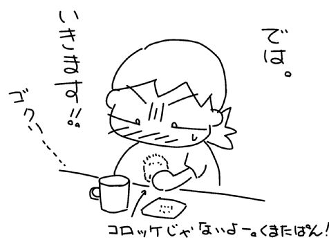 f:id:k9352009:20131002115547j:image f:id:k9352009:20131002115547j:image