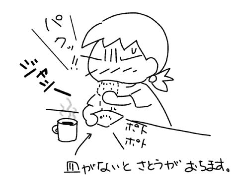 f:id:k9352009:20131002115615j:image f:id:k9352009:20131002115615j:image