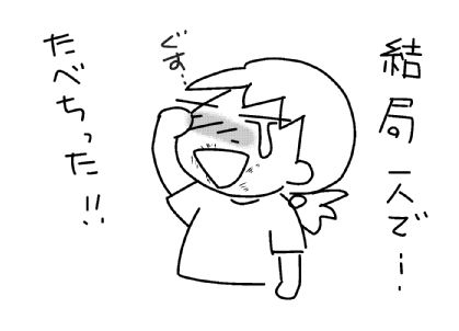f:id:k9352009:20131002121420j:image f:id:k9352009:20131002121420j:image