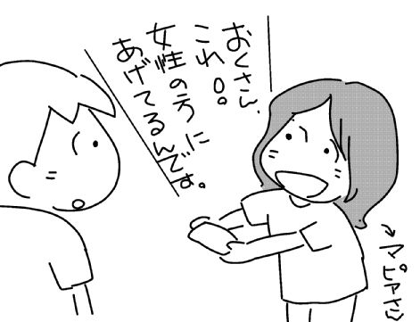 f:id:k9352009:20131002121652j:image f:id:k9352009:20131002121652j:image