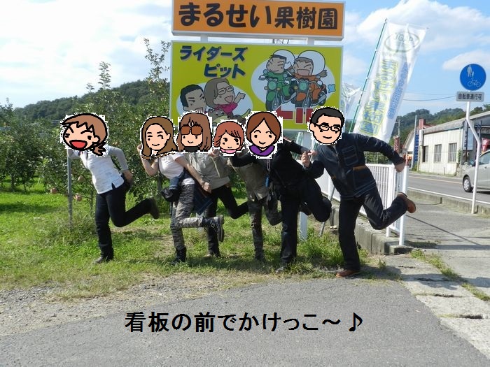 f:id:k9352009:20131003133105j:image