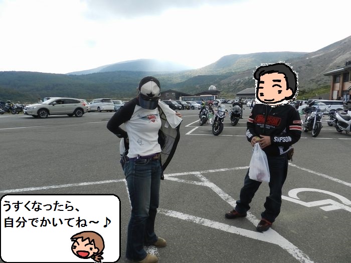 f:id:k9352009:20131003134712j:image