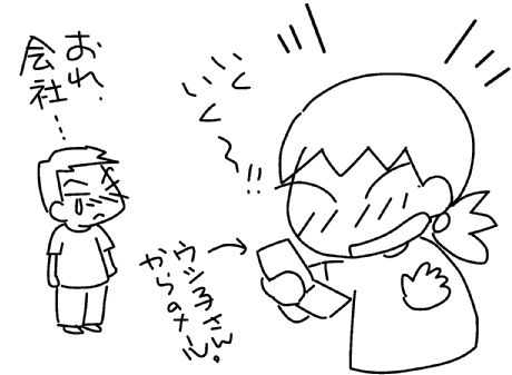 f:id:k9352009:20131003151323j:image