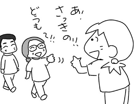 f:id:k9352009:20131003151715j:image