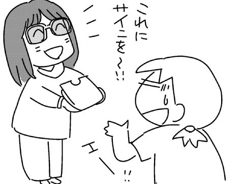 f:id:k9352009:20131003152000j:image