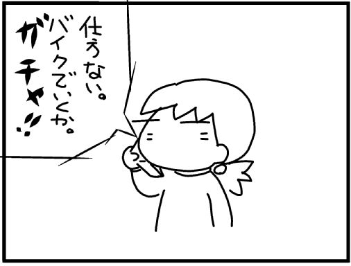 f:id:k9352009:20131004101956j:image