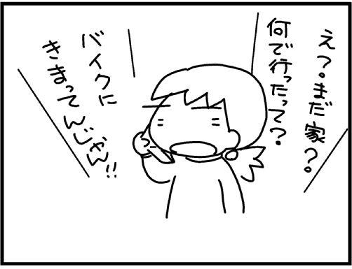 f:id:k9352009:20131004101957j:image