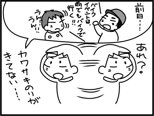 f:id:k9352009:20131004101959j:image