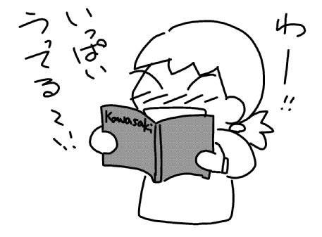 f:id:k9352009:20131004102558j:image