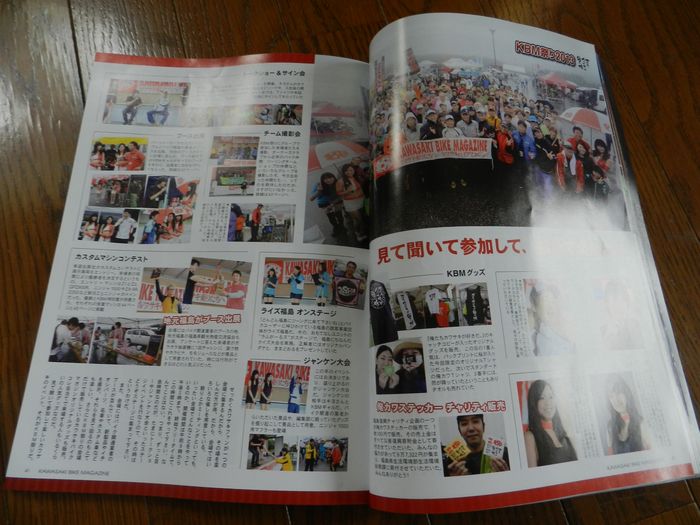 f:id:k9352009:20131004102632j:image