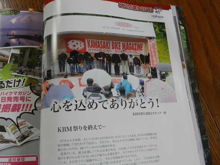 f:id:k9352009:20131004102908j:image
