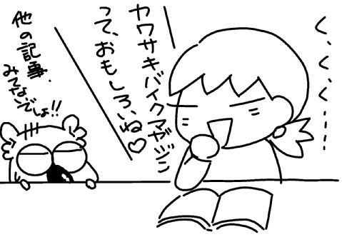 f:id:k9352009:20131004103050j:image