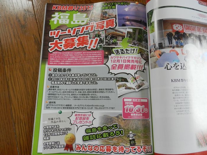 f:id:k9352009:20131004103114j:image
