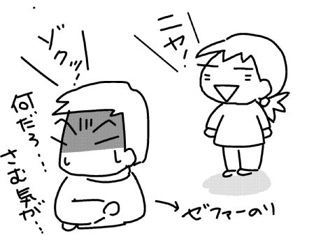 f:id:k9352009:20131004103910j:image