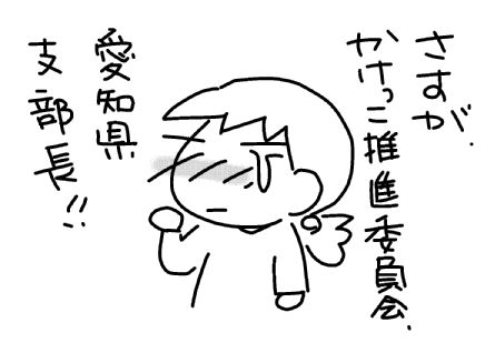 f:id:k9352009:20131004110137j:image