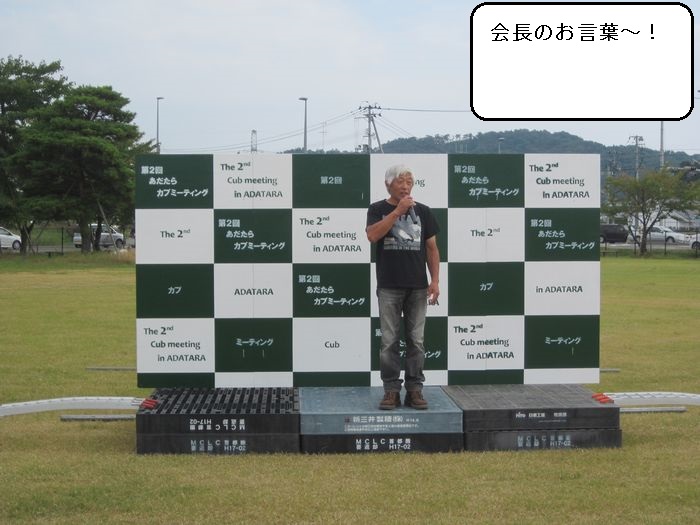 f:id:k9352009:20131005133507j:image