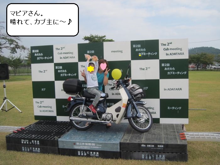 f:id:k9352009:20131005133654j:image