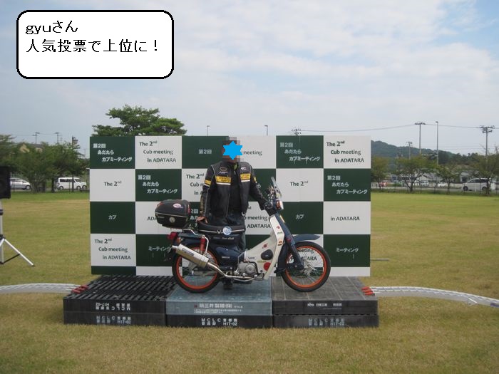 f:id:k9352009:20131005133655j:image
