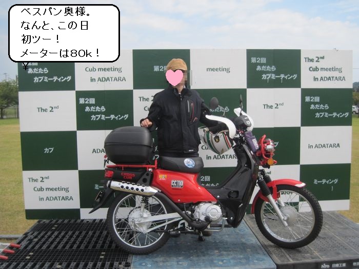 f:id:k9352009:20131005133657j:image