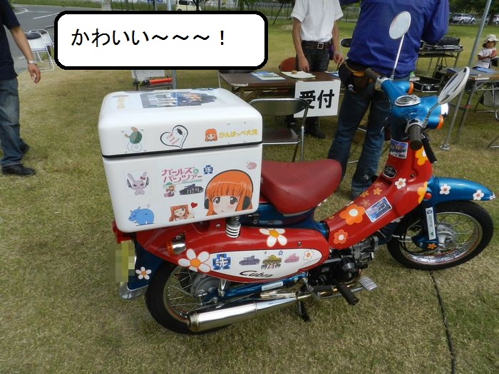 f:id:k9352009:20131005135523j:image
