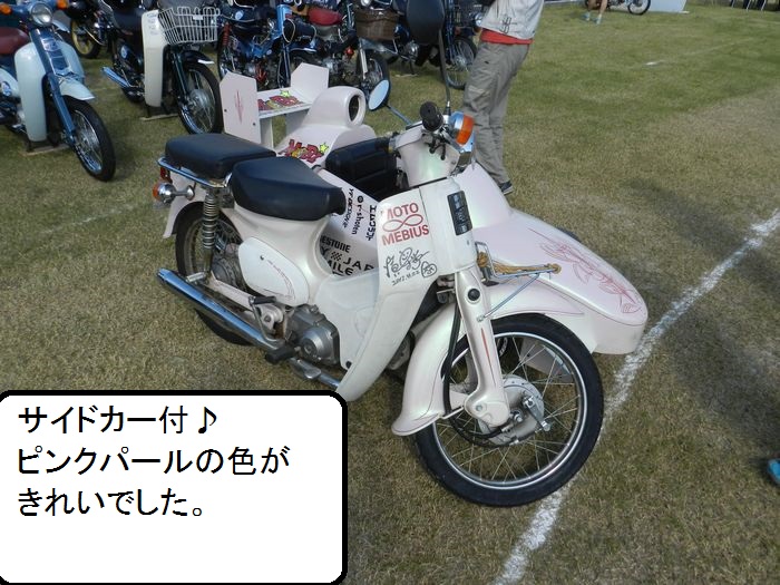 f:id:k9352009:20131005135526j:image