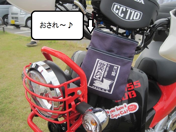 f:id:k9352009:20131005135530j:image