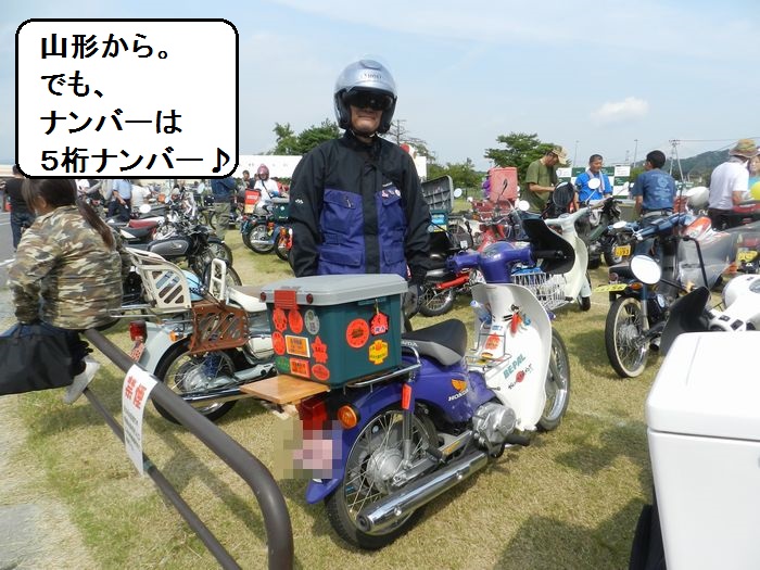 f:id:k9352009:20131005135725j:image