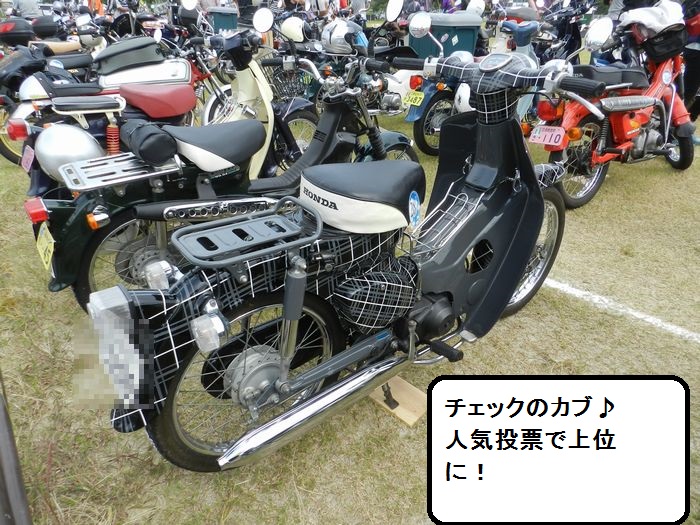 f:id:k9352009:20131005135727j:image