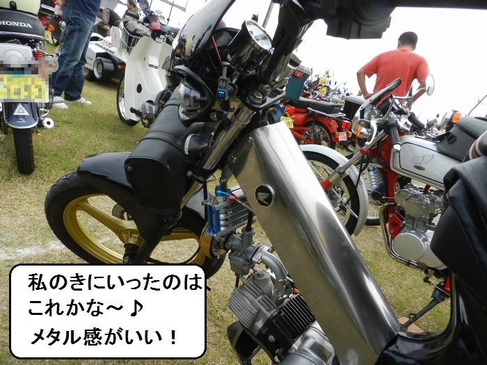 f:id:k9352009:20131005140025j:image