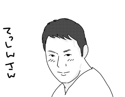 f:id:k9352009:20131005140256j:image