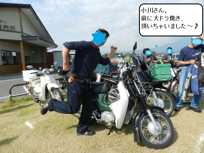 f:id:k9352009:20131005140401j:image