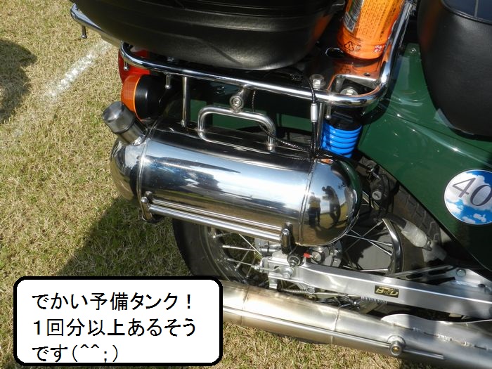 f:id:k9352009:20131005140535j:image