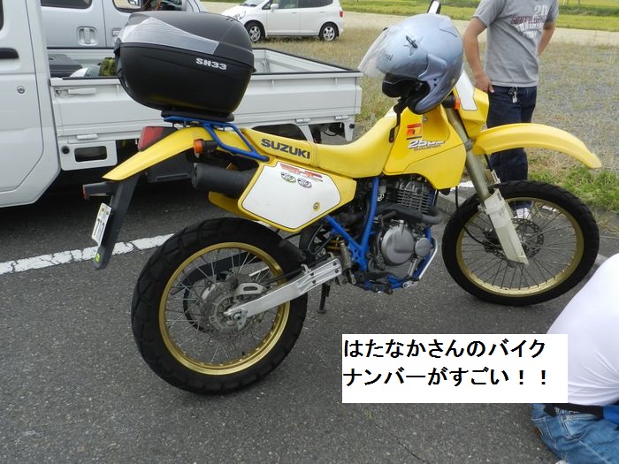 f:id:k9352009:20131005140700j:image