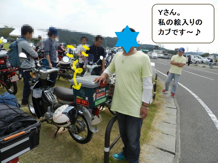f:id:k9352009:20131005140743j:image
