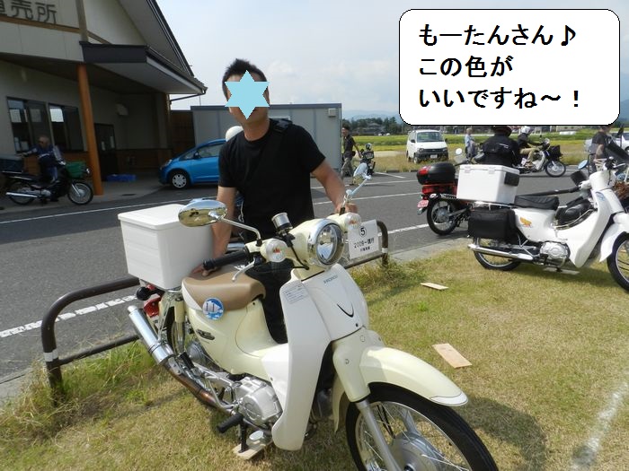 f:id:k9352009:20131005140820j:image