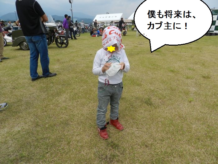 f:id:k9352009:20131005141059j:image