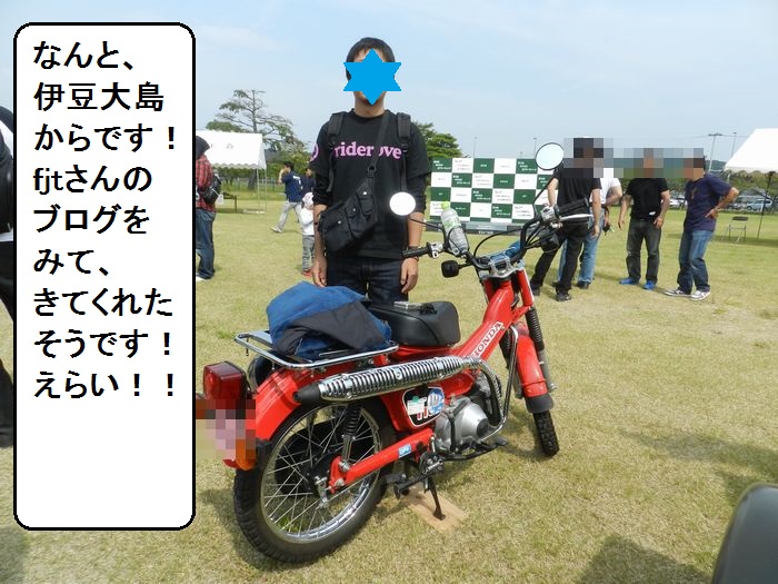 f:id:k9352009:20131005141157j:image
