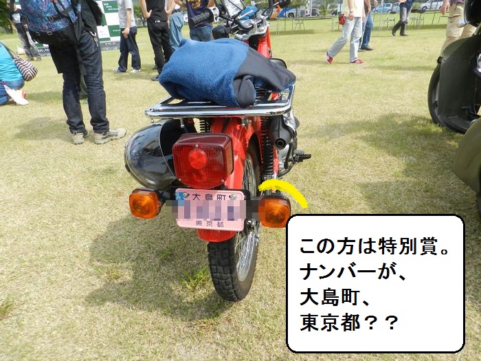 f:id:k9352009:20131005141158j:image