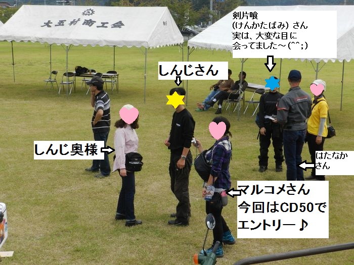 f:id:k9352009:20131005141452j:image