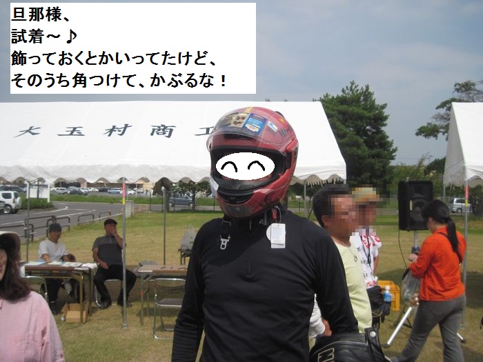 f:id:k9352009:20131005142106j:image