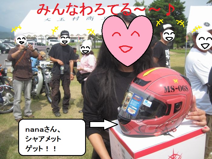f:id:k9352009:20131005142107j:image