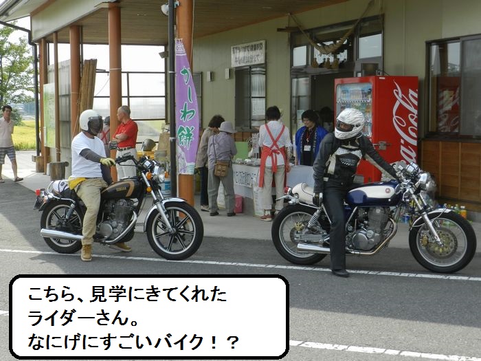 f:id:k9352009:20131005142616j:image