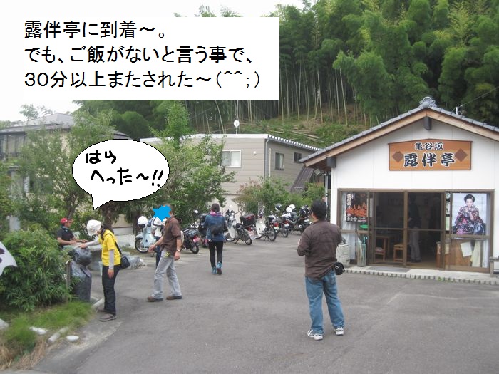 f:id:k9352009:20131005142833j:image