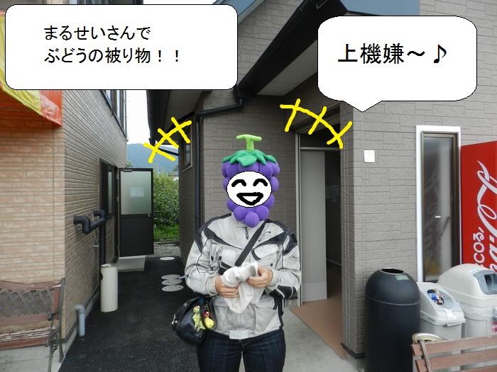 f:id:k9352009:20131005143358j:image