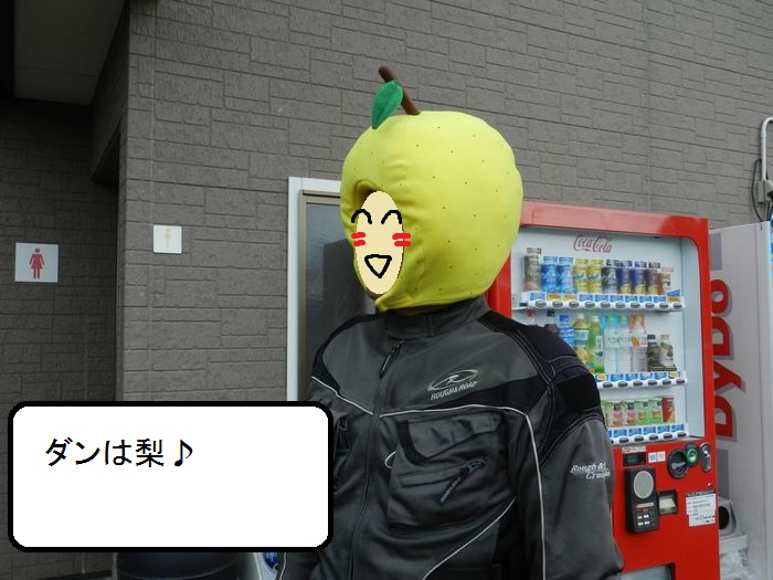 f:id:k9352009:20131005143653j:image