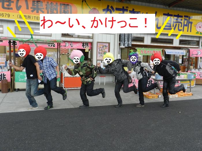f:id:k9352009:20131005143753j:image