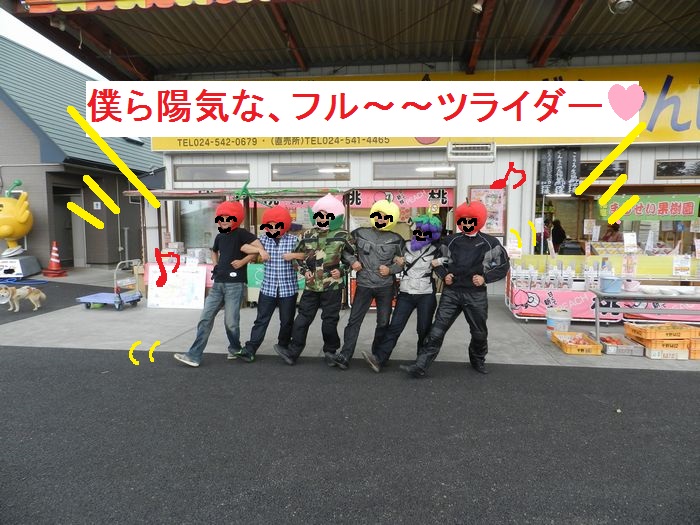 f:id:k9352009:20131005143755j:image