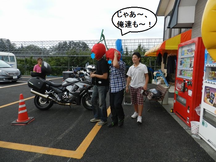 f:id:k9352009:20131005143757j:image