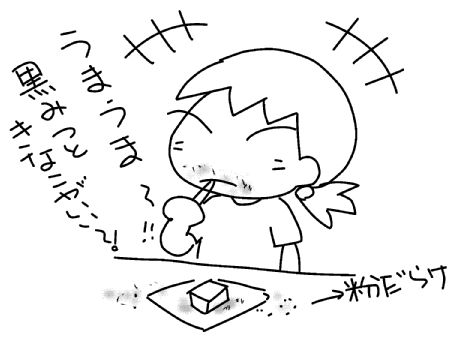 f:id:k9352009:20131009142251j:image