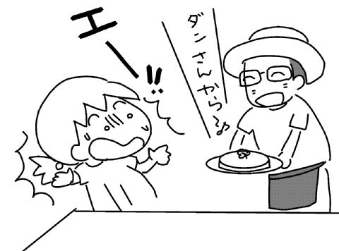 f:id:k9352009:20131009142629j:image